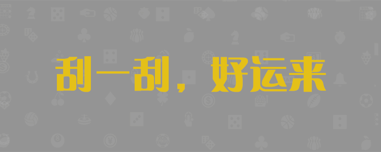 pc28技巧